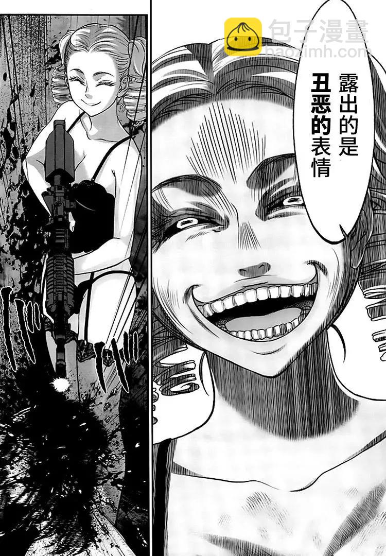 《学院里的杀人游戏》第32回 无论如何都想要杀掉的仇敌 第40页