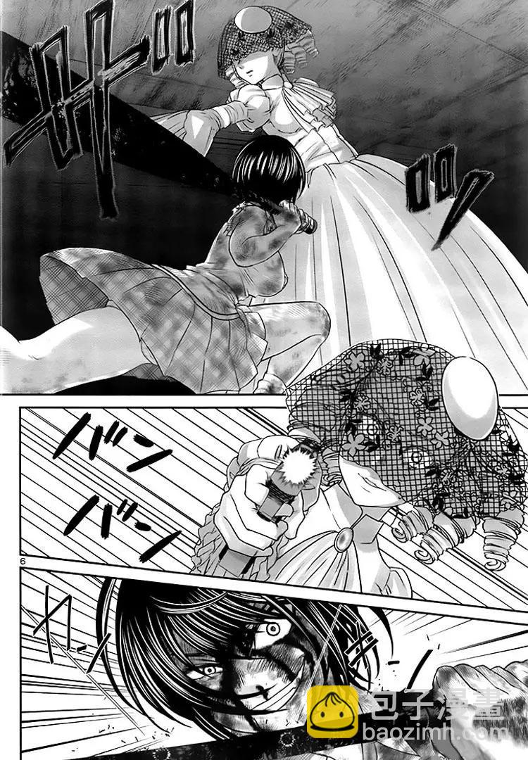 《学院里的杀人游戏》第32回 无论如何都想要杀掉的仇敌 第6页