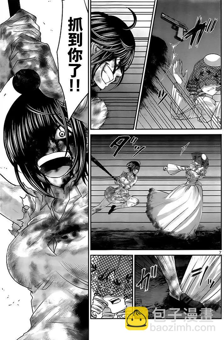 《学院里的杀人游戏》第32回 无论如何都想要杀掉的仇敌 第7页