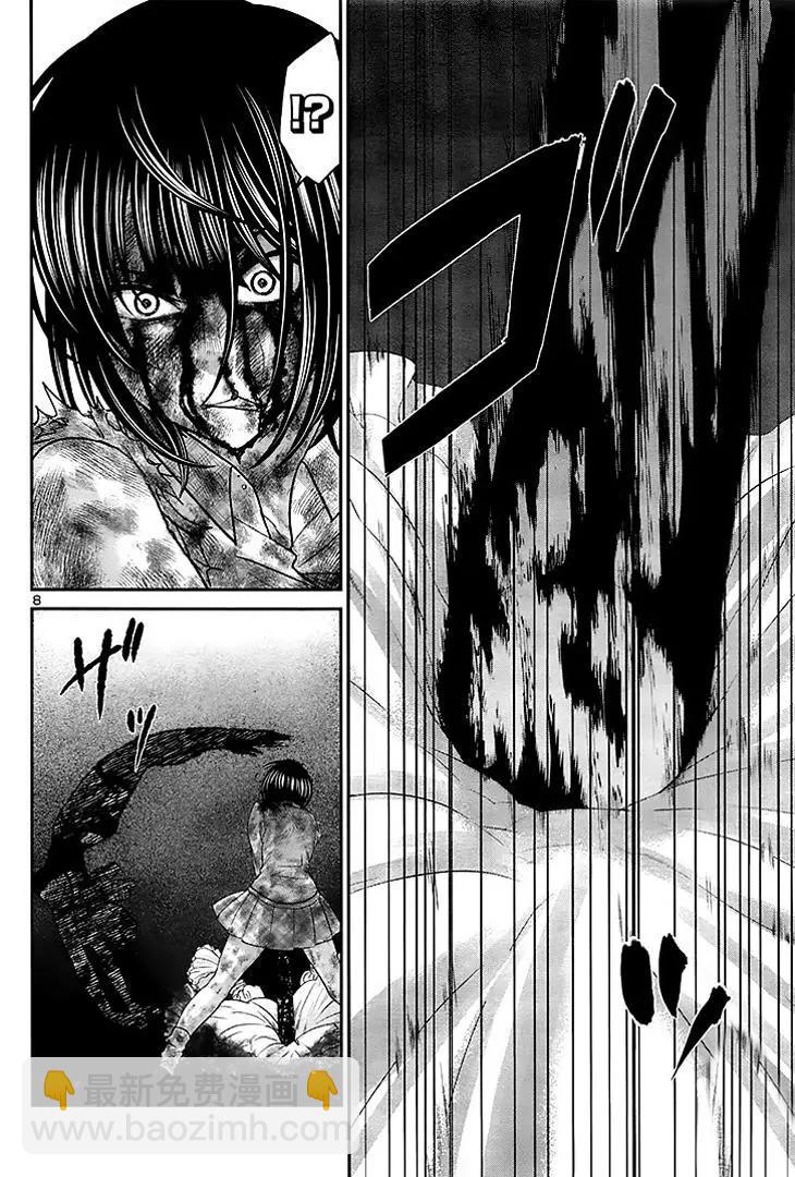 《学院里的杀人游戏》第32回 无论如何都想要杀掉的仇敌 第8页