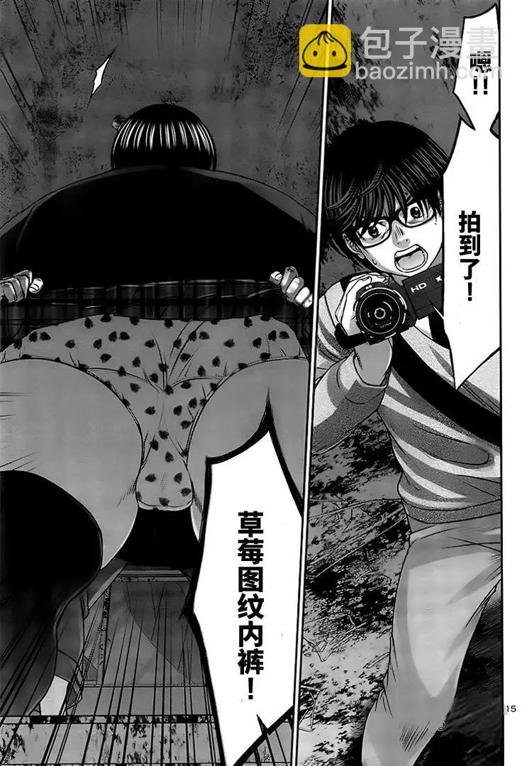 《学院里的杀人游戏》第30回 悲剧的发生 第15页