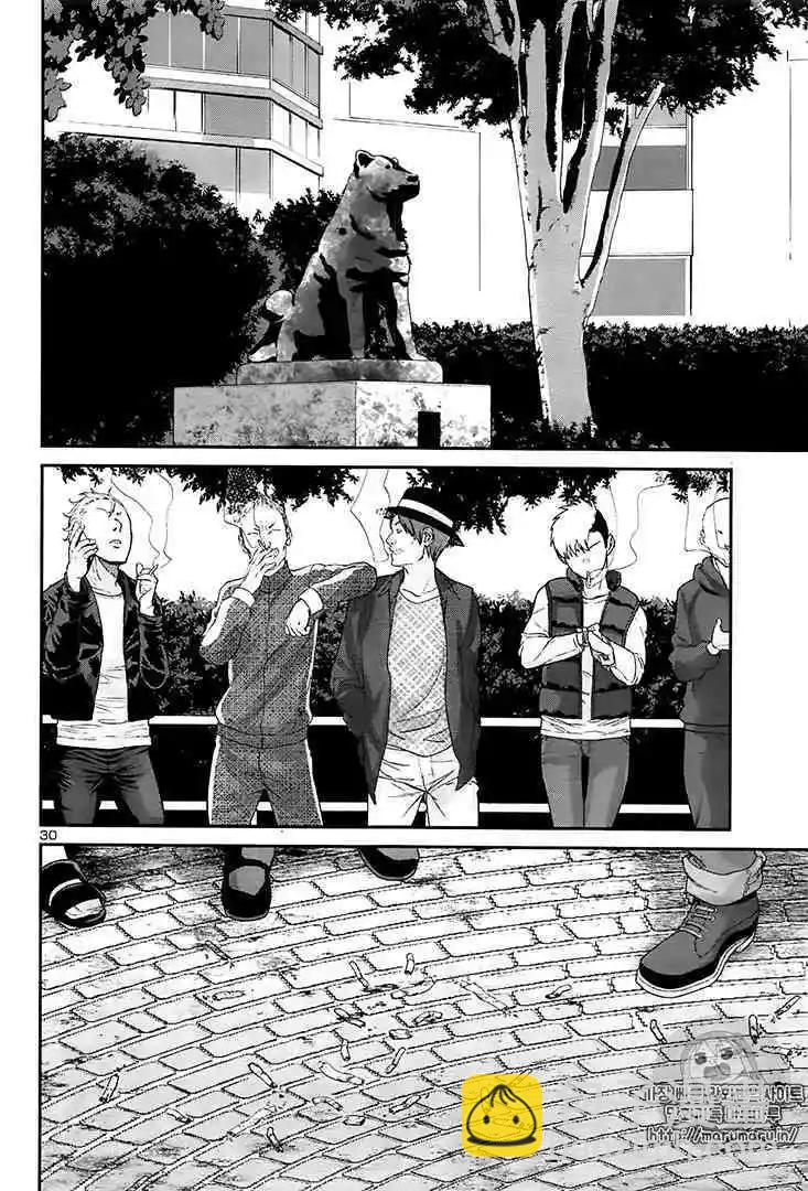《学院里的杀人游戏》第35话 第31页