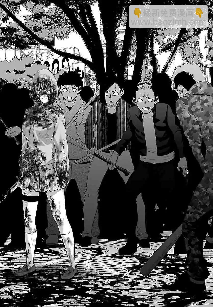 《学院里的杀人游戏》第36话 第11页
