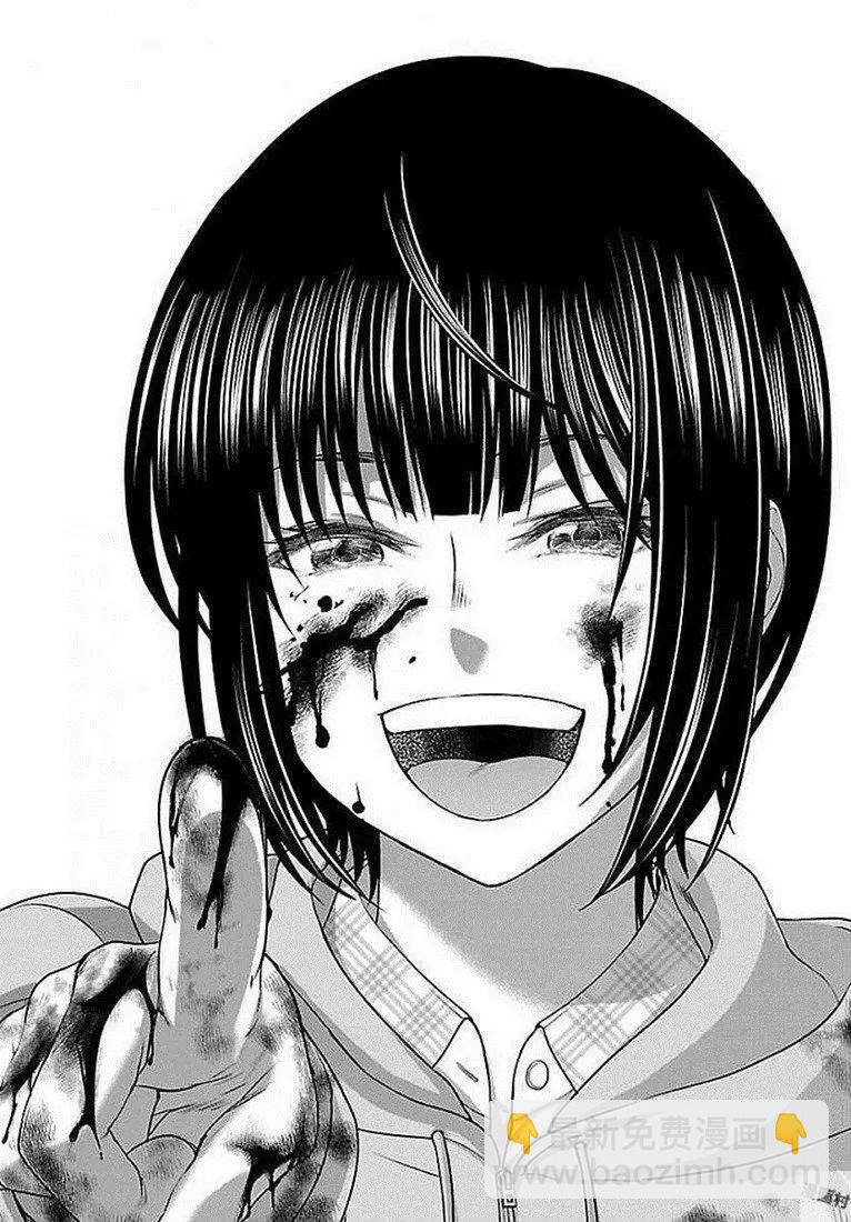 《学院里的杀人游戏》第39话 第24页