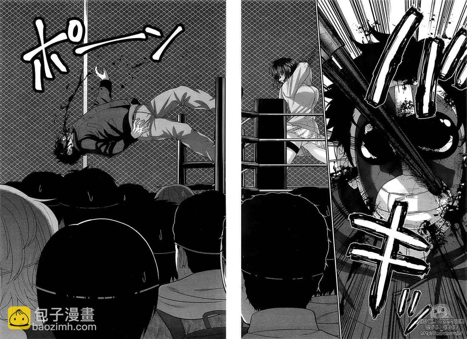 《学院里的杀人游戏》第43话 第10页