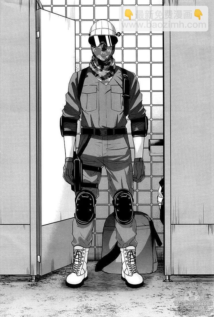 《学院里的杀人游戏》第46话 第12页