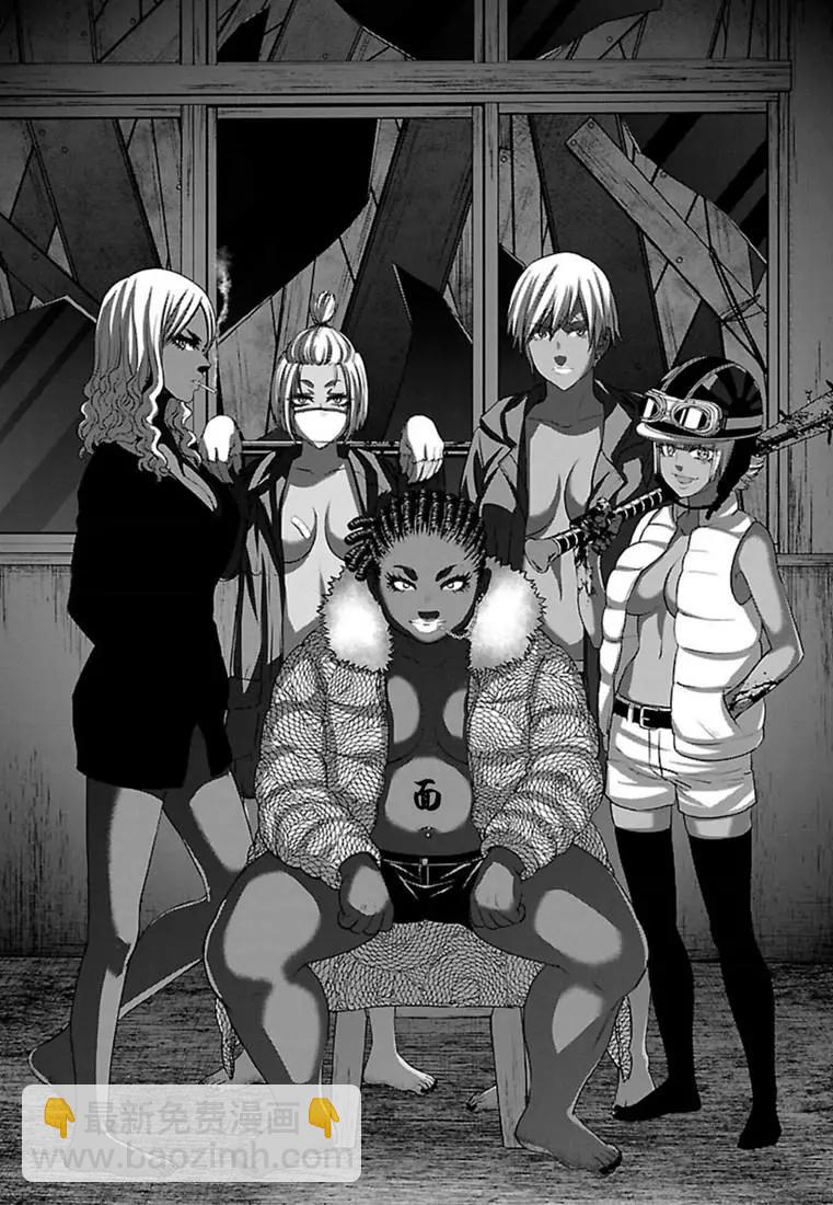 《学院里的杀人游戏》第51话 第37页