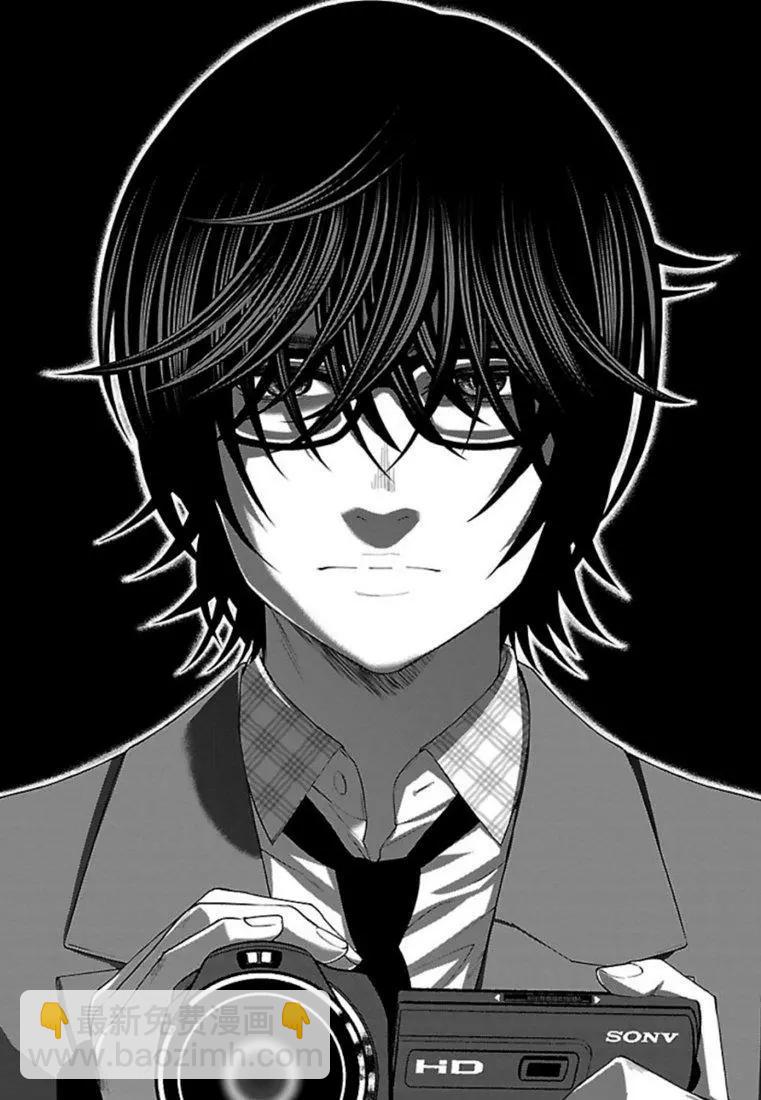 《学院里的杀人游戏》第55话 第21页