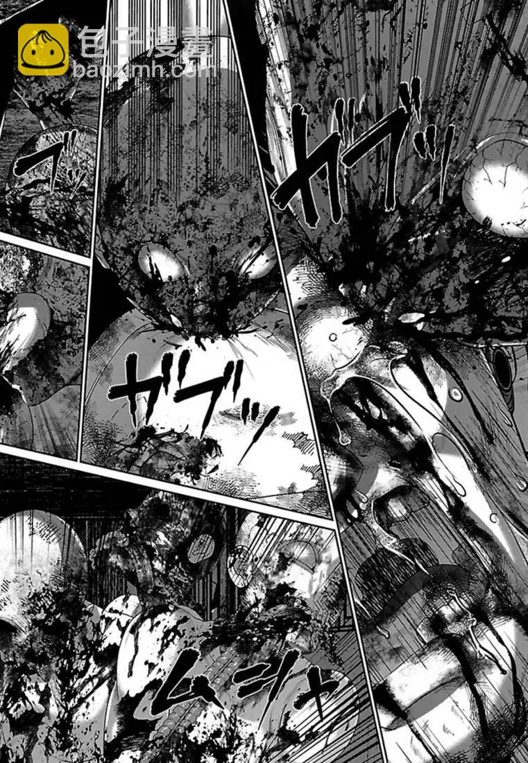 《学院里的杀人游戏》第55话 第43页
