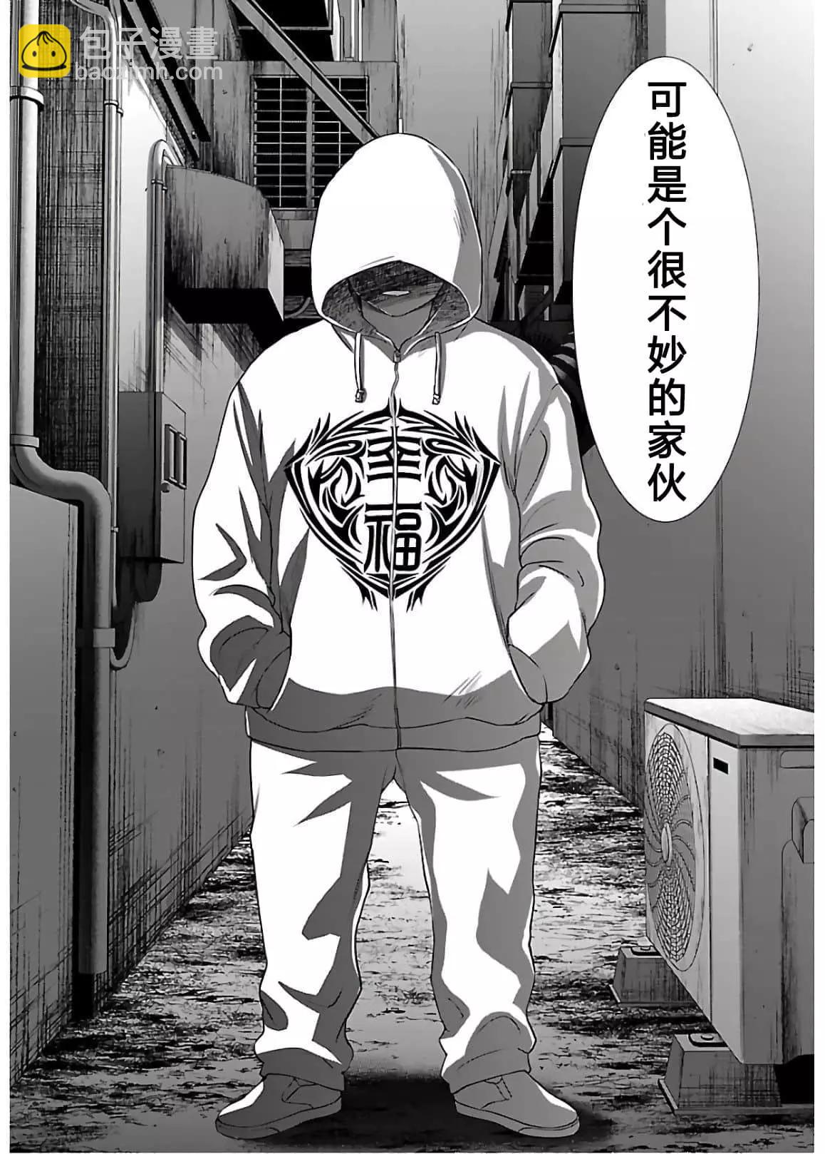 《学院里的杀人游戏》第60话 第21页