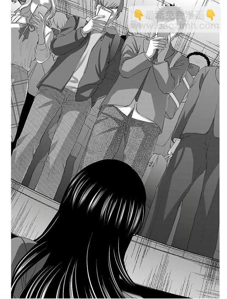 《学院里的杀人游戏》第59话 第11页