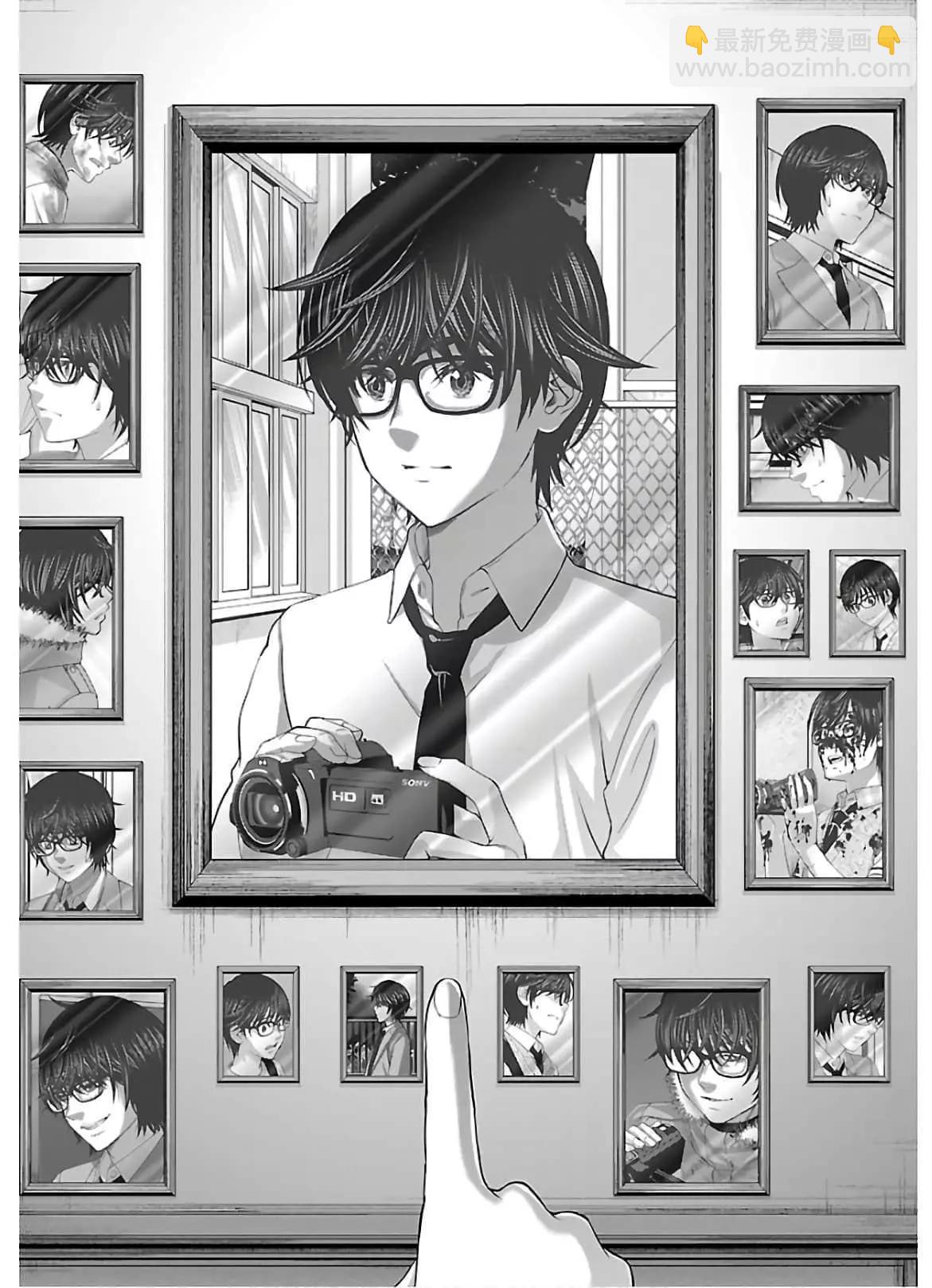 《学院里的杀人游戏》第64话 第34页