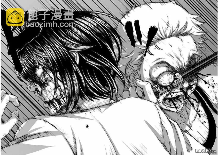 《学院里的杀人游戏》第66话 第30页