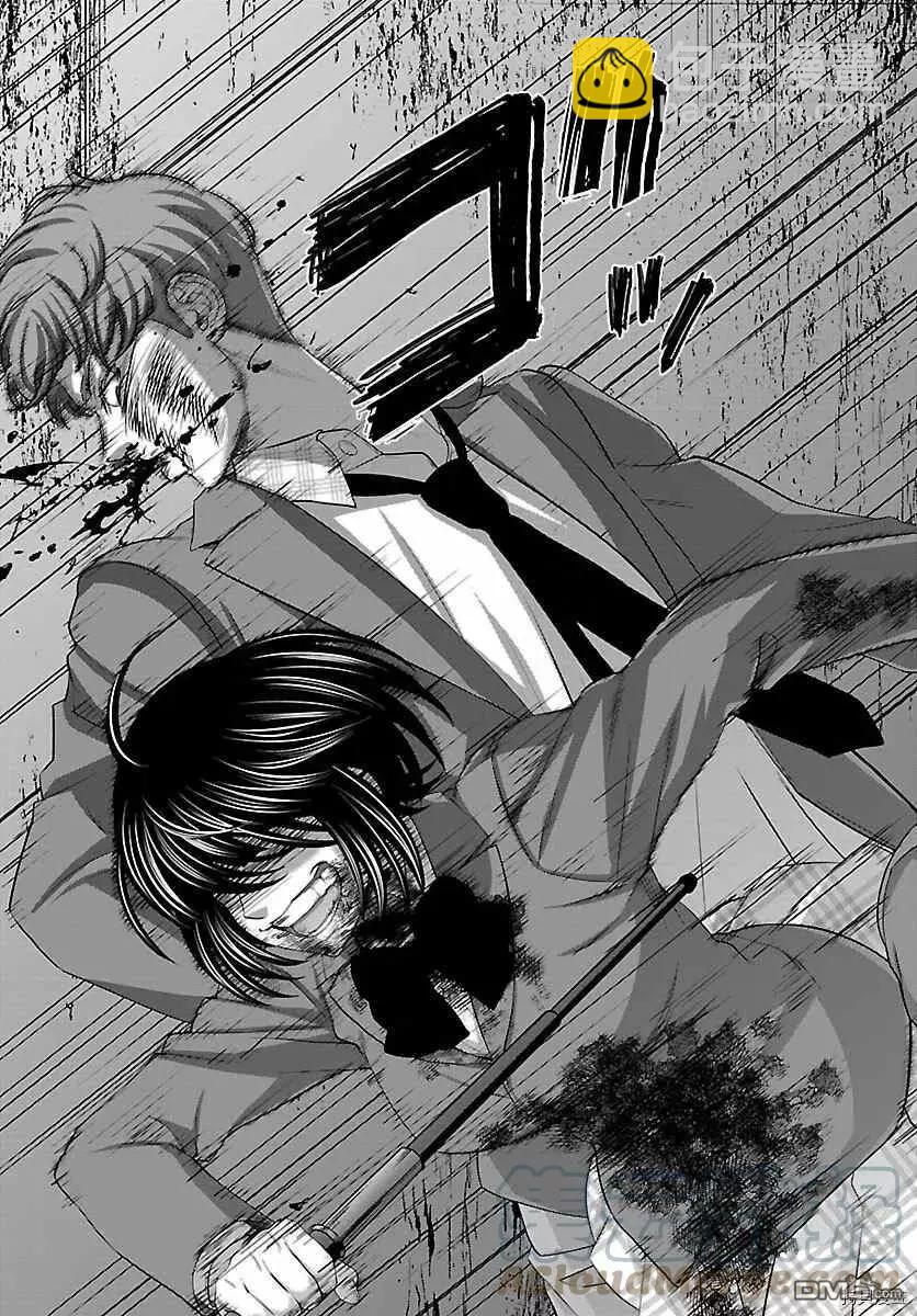 《学院里的杀人游戏》第71话 第37页
