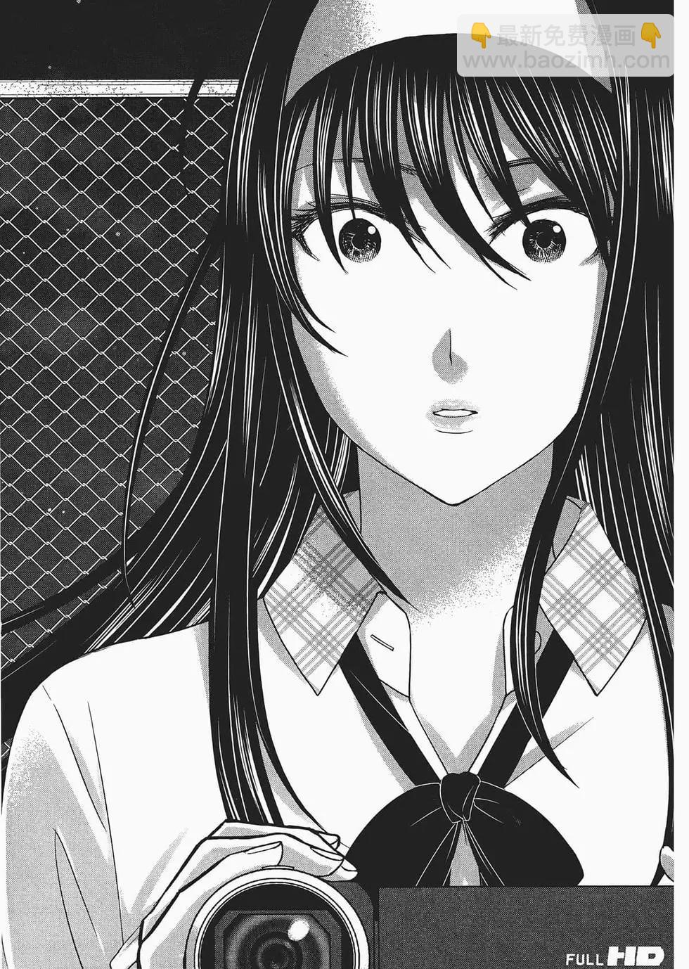 《学院里的杀人游戏》第02卷 第25页