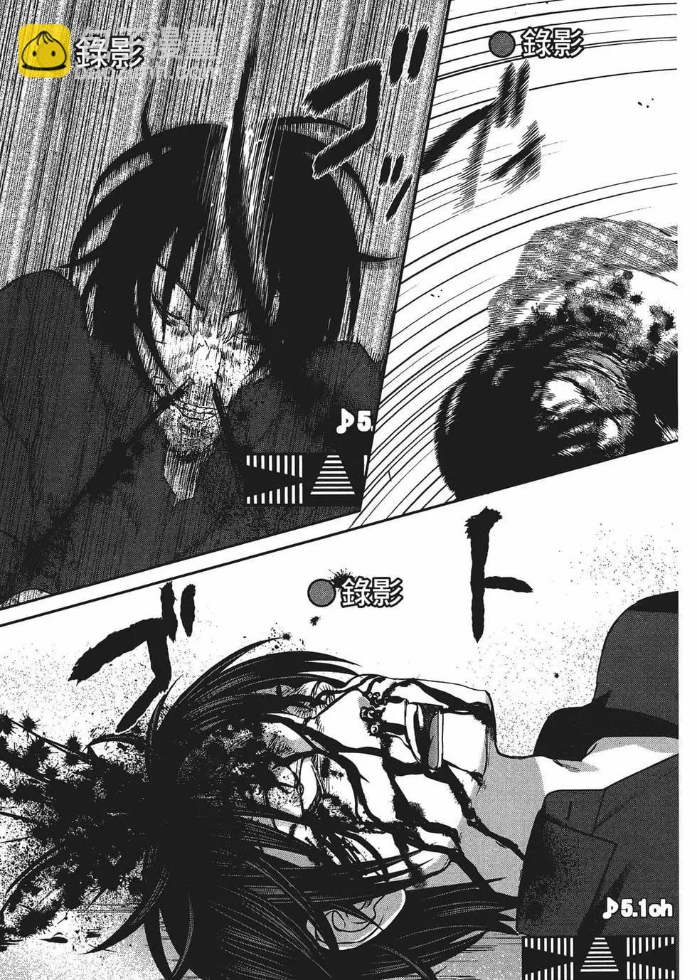 《学院里的杀人游戏》第02卷 第30页