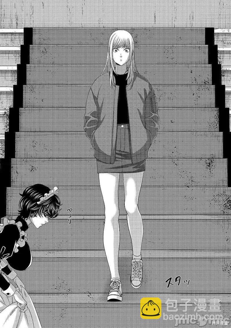 《学院里的杀人游戏》第75话 第27页