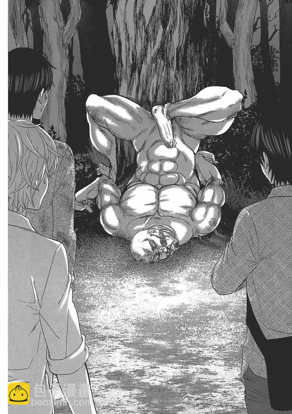 《学院里的杀人游戏》第05卷 第40页