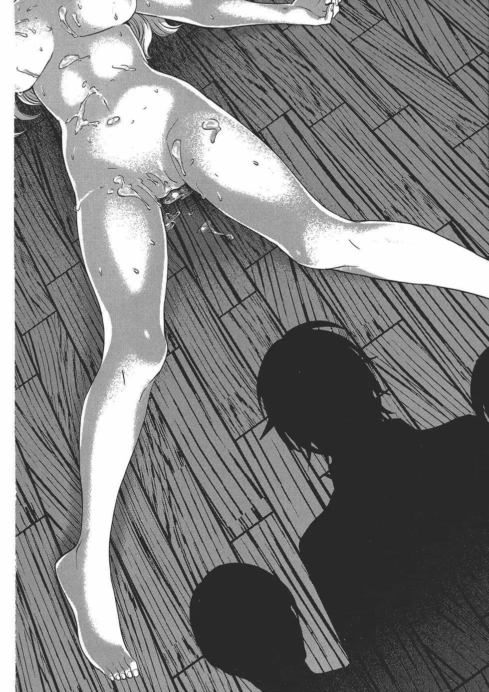 《学院里的杀人游戏》第05卷 第44页