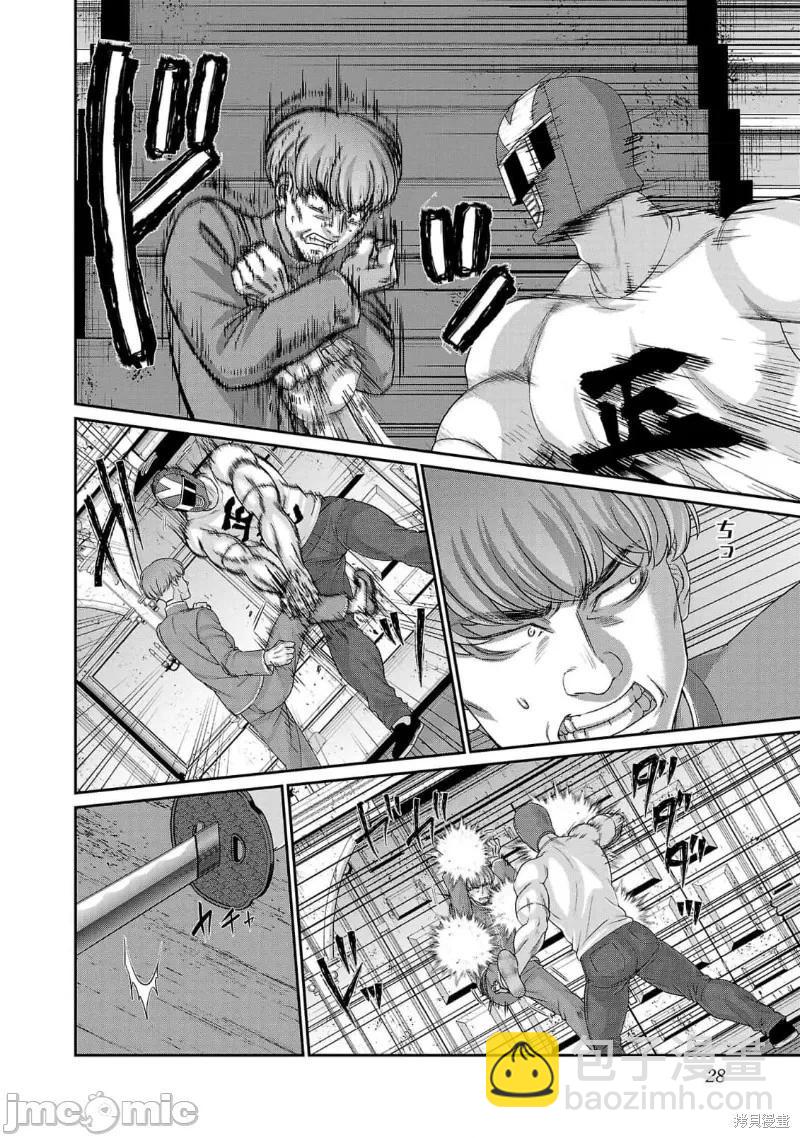 《学院里的杀人游戏》第83话 第30页