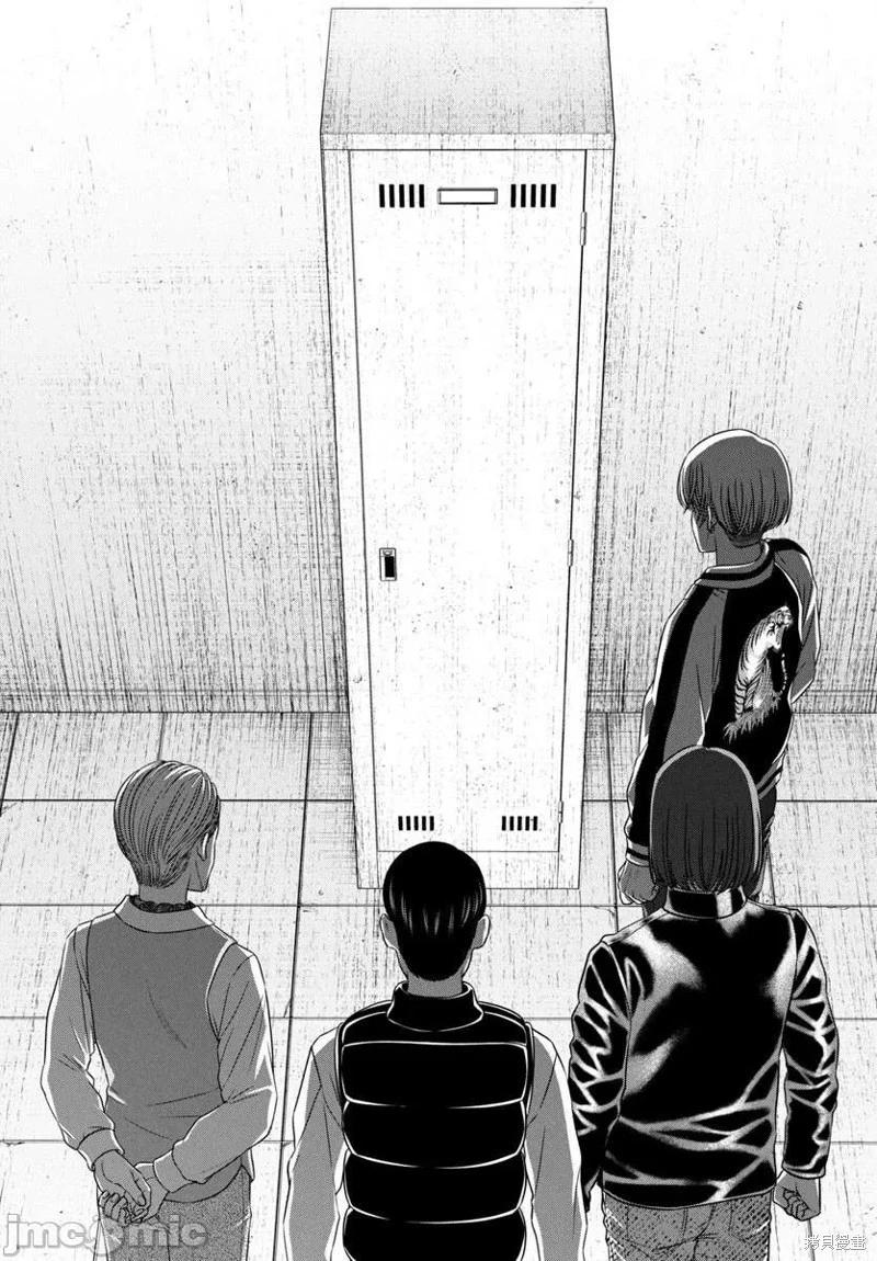 《学院里的杀人游戏》第99话 第31页