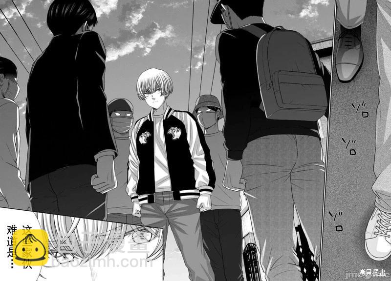 《学院里的杀人游戏》第101话 第26页