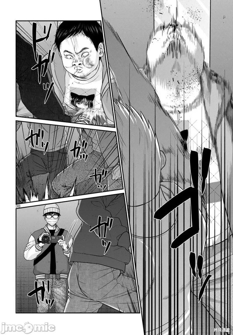 《学院里的杀人游戏》第100话 第40页