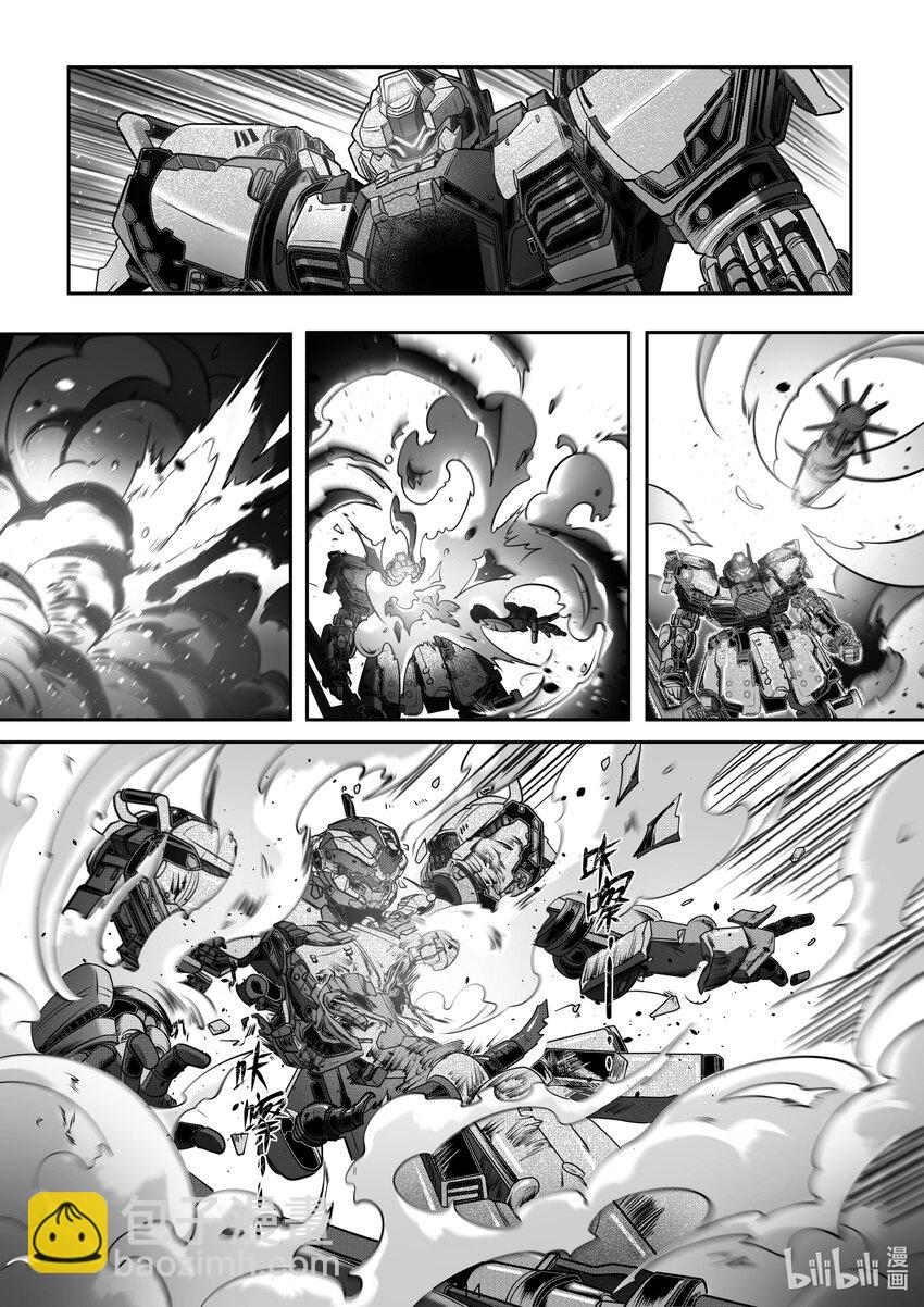 《先祖效应》051 第五十一话 第15页