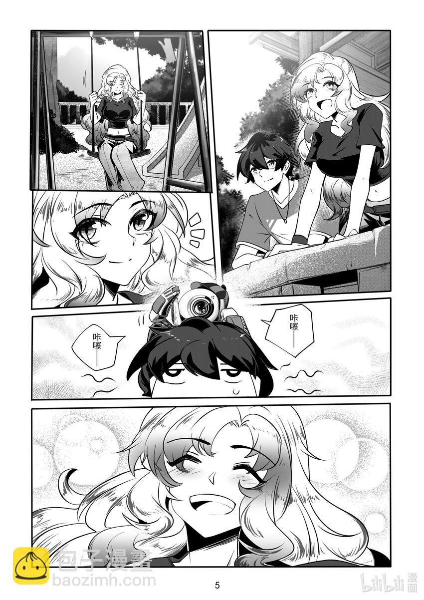 《先祖效应》060 第六十话 第6页