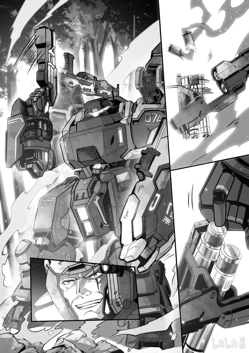 《先祖效应》067 第六十七话 第10页
