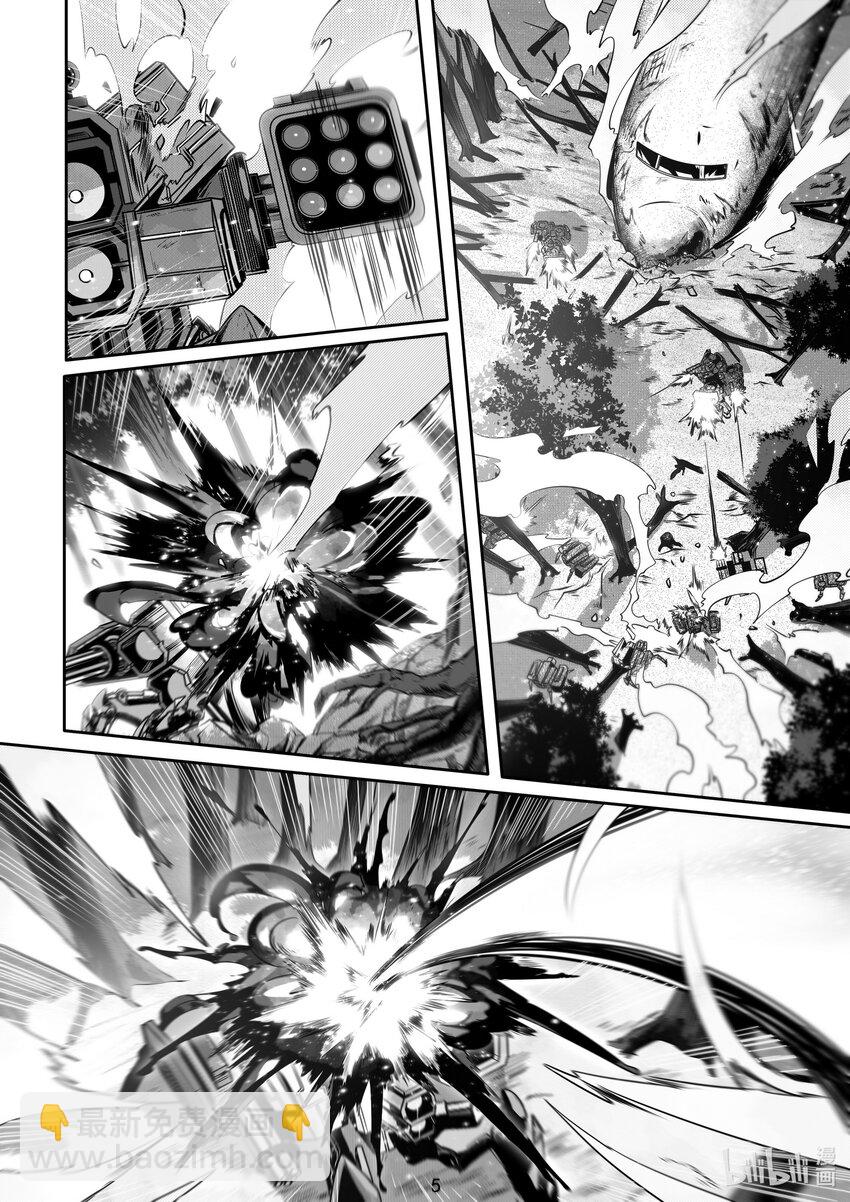 《先祖效应》067 第六十七话 第9页