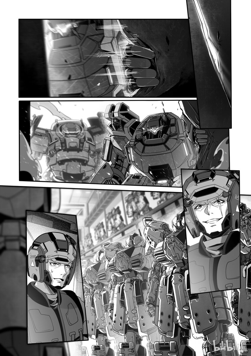 《先祖效应》095 第九十五话 第7页