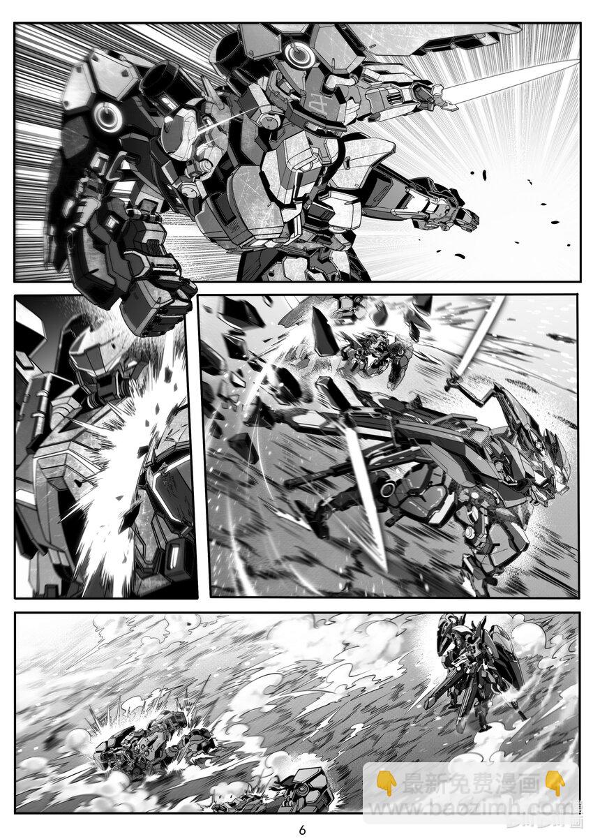 《先祖效应》100 第一百话 第7页