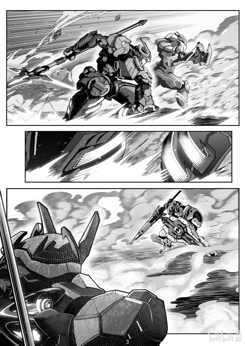 《先祖效应》104 第一百零四话 第4页