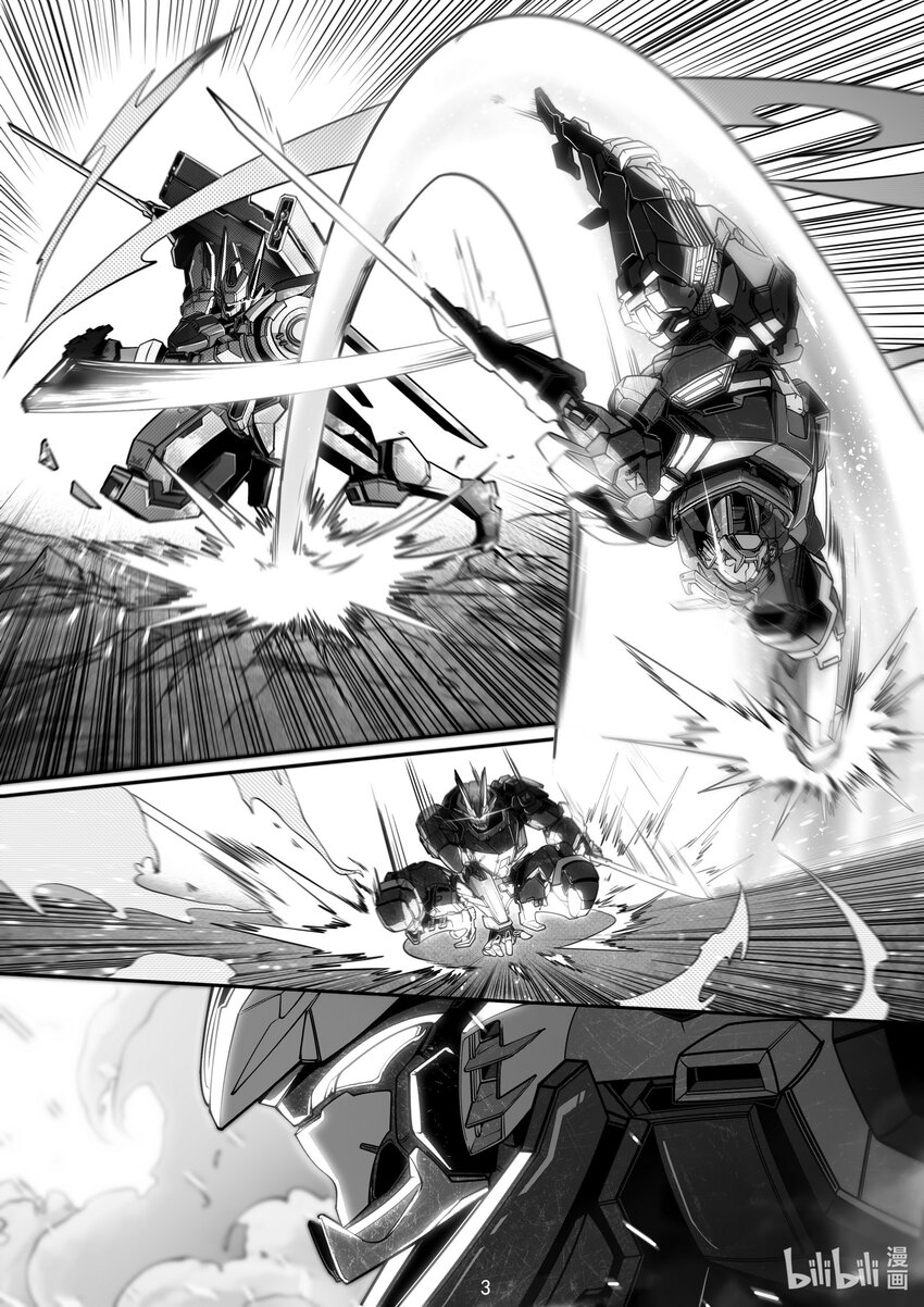 《先祖效应》103 第一百零三话 第4页