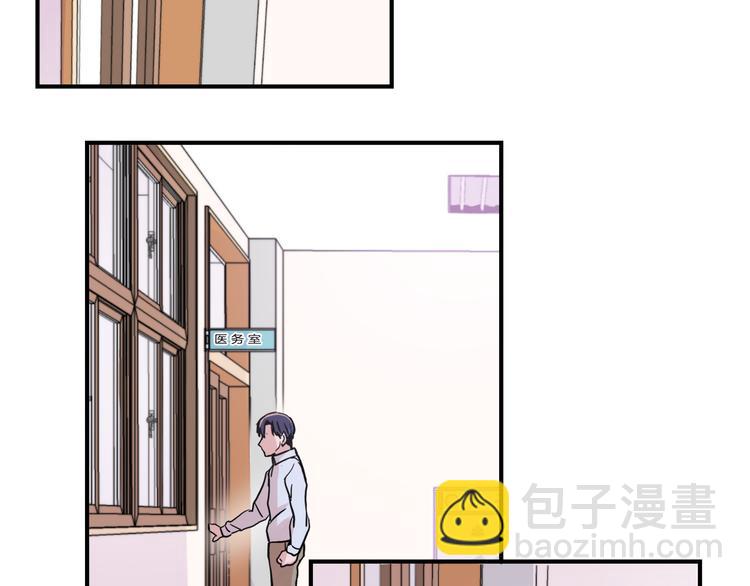 《失控心跳频率》第3话 预知梦 第23页