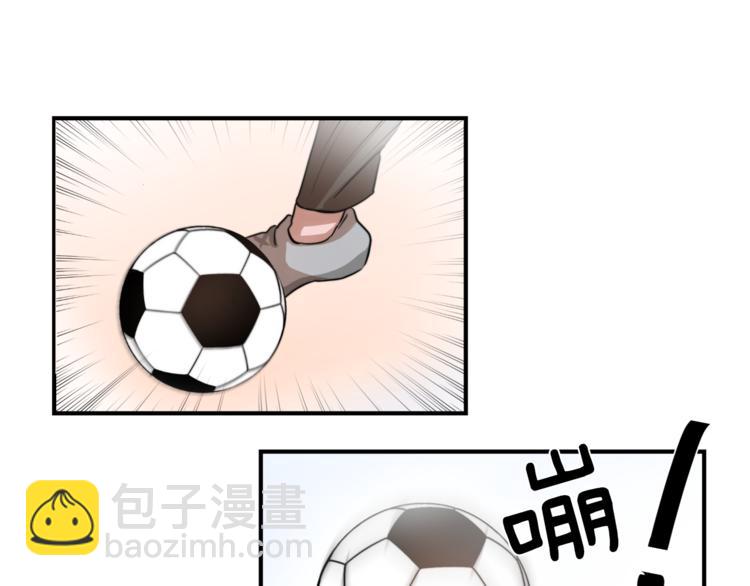 《失控心跳频率》第3话 预知梦 第3页