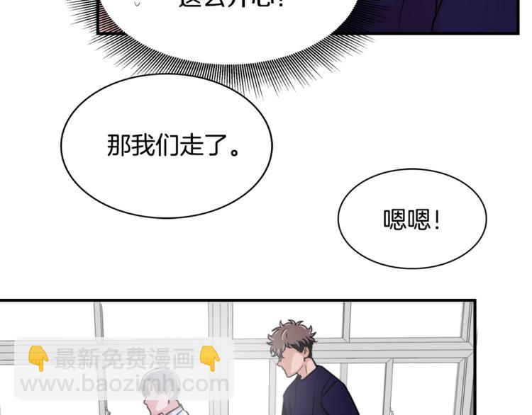 《失控心跳频率》第3话 预知梦 第40页