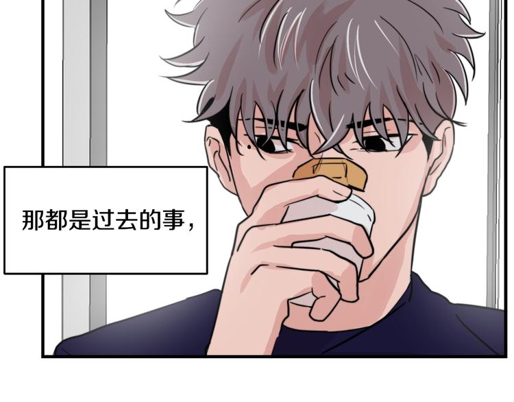《失控心跳频率》第3话 预知梦 第50页