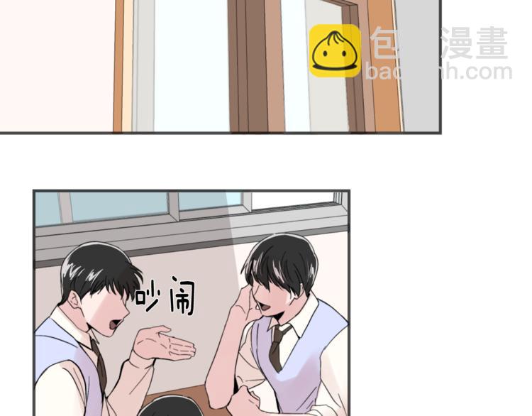 《失控心跳频率》第1话 春天的重逢 第10页
