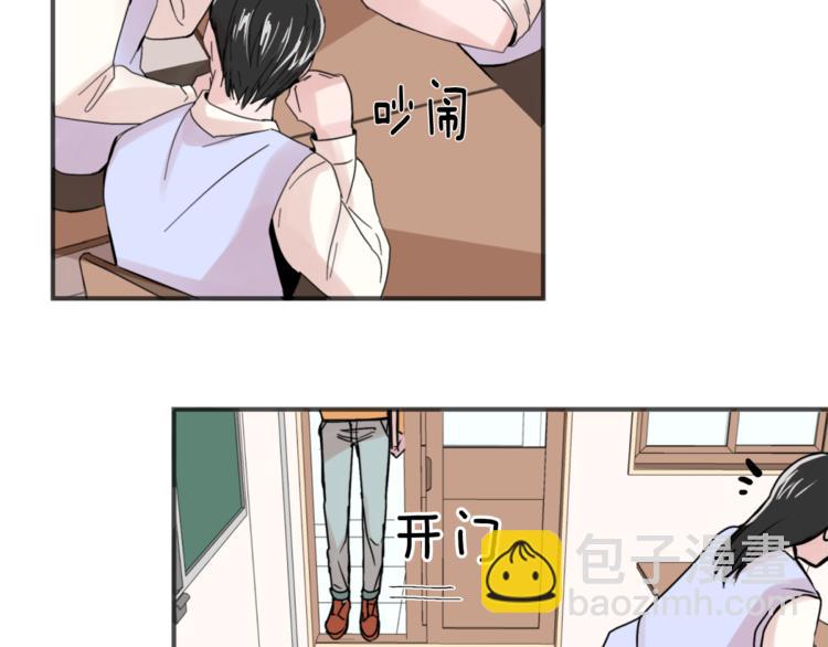 《失控心跳频率》第1话 春天的重逢 第11页
