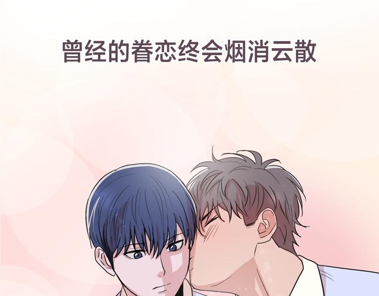 《失控心跳频率》序章 为他心跳到失去控制 第14页