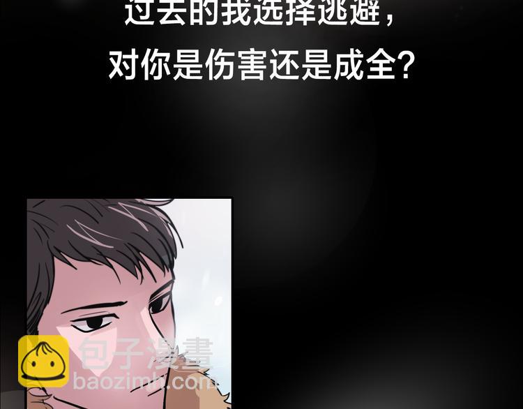 《失控心跳频率》序章 为他心跳到失去控制 第17页