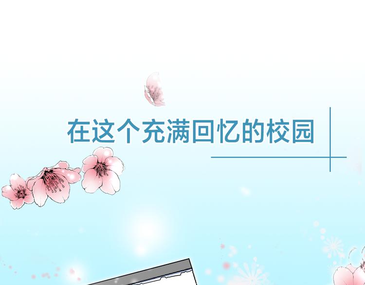 《失控心跳频率》序章 为他心跳到失去控制 第1页