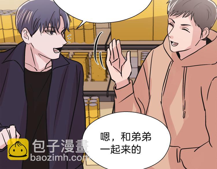 《失控心跳频率》序章 为他心跳到失去控制 第22页