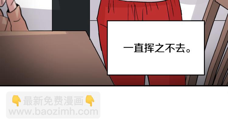 《失控心跳频率》序章 为他心跳到失去控制 第27页