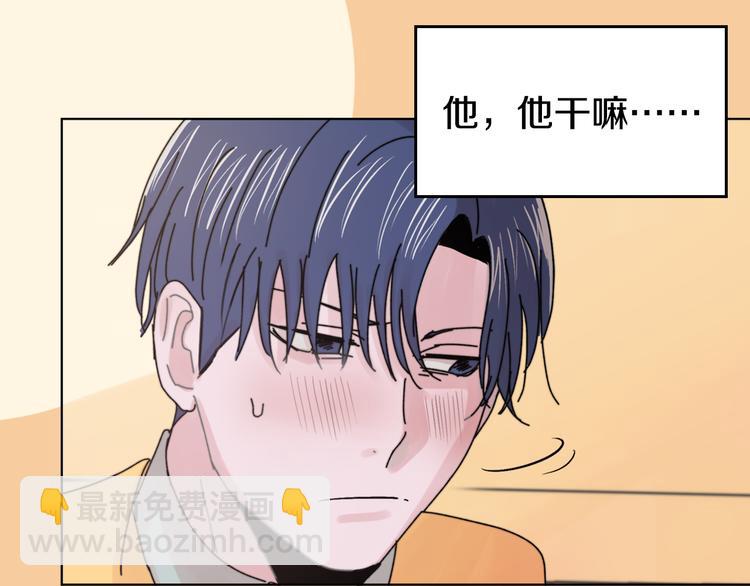 《失控心跳频率》序章 为他心跳到失去控制 第32页