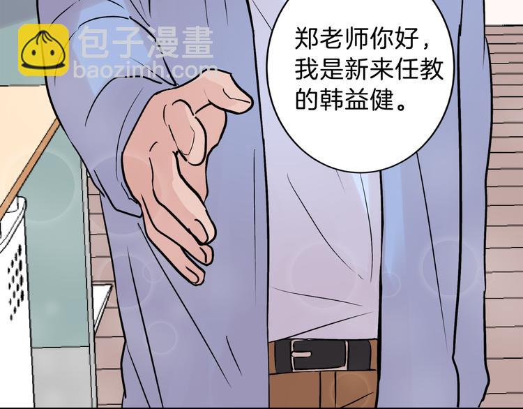 《失控心跳频率》序章 为他心跳到失去控制 第9页