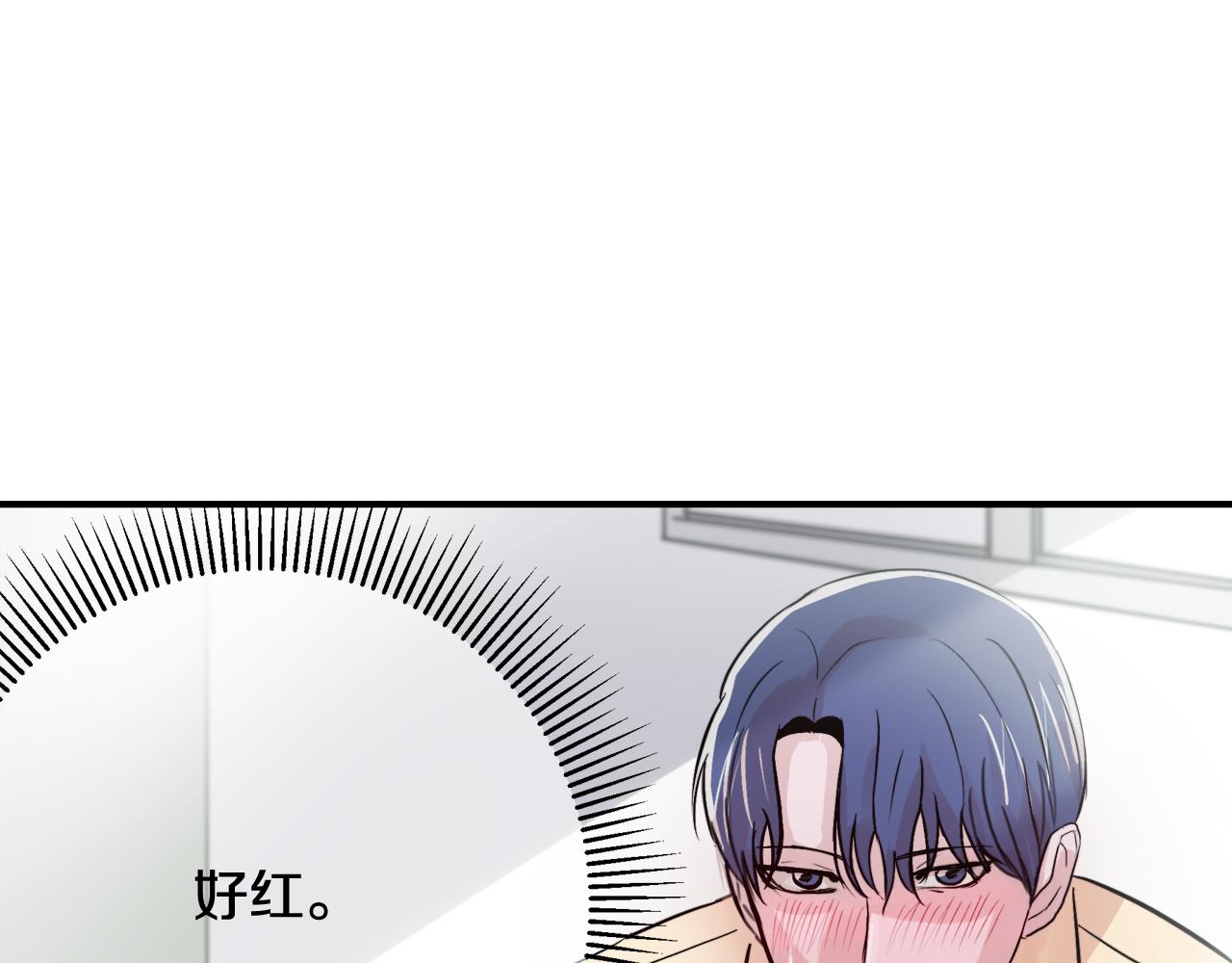《失控心跳频率》第6话 误会 第22页