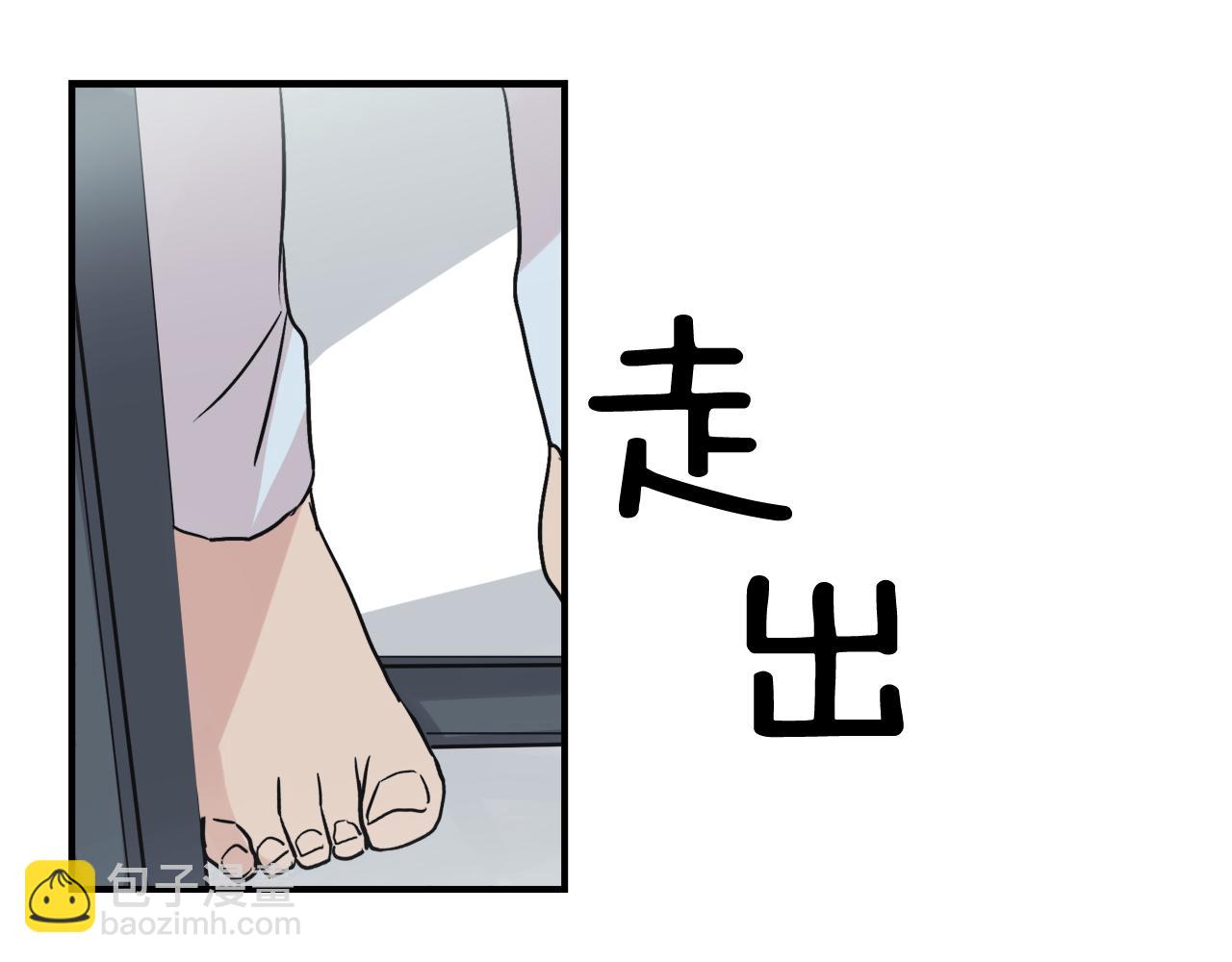 《失控心跳频率》第6话 误会 第38页